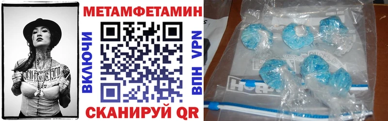 АМФЕТАМИН 97%  Буйнакск 