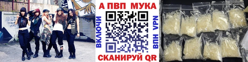 продажа наркотиков MEGA A-PVP VHQ Буйнакск