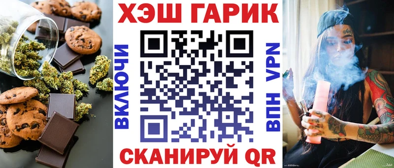 Печенье с ТГК конопля  сколько стоит  Буйнакск 