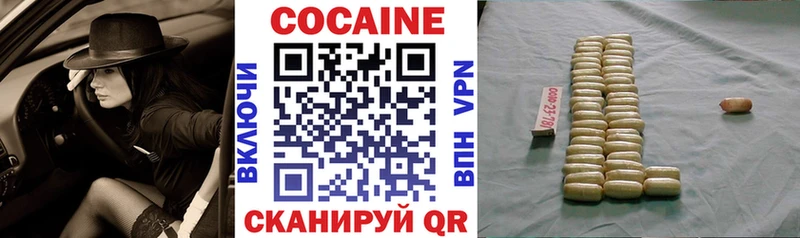 Cocaine 97%  гидра ссылки  Буйнакск 
