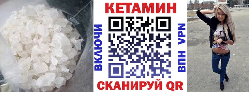 КЕТАМИН VHQ  наркота  Буйнакск 