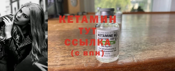 MESCALINE Беломорск