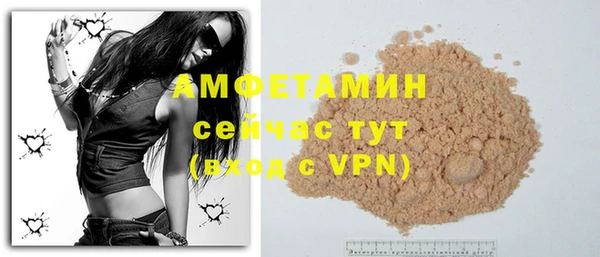 MESCALINE Беломорск