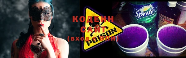 синтетический гашиш Белоозёрский