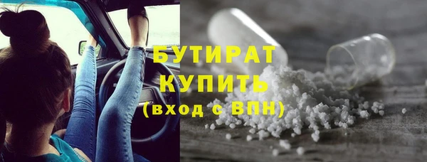 синтетический гашиш Белоозёрский
