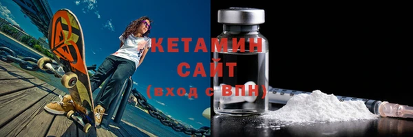 MESCALINE Беломорск