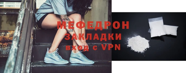 MESCALINE Беломорск