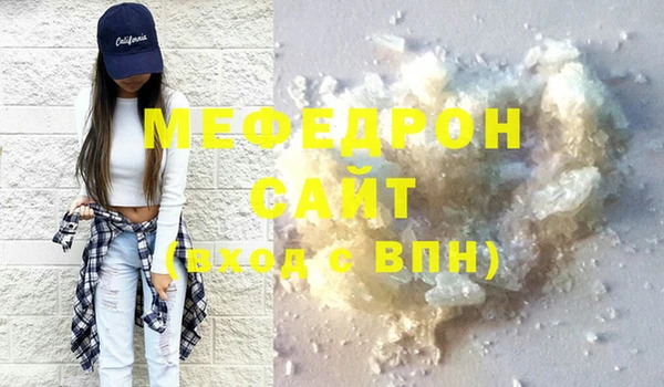 MESCALINE Беломорск