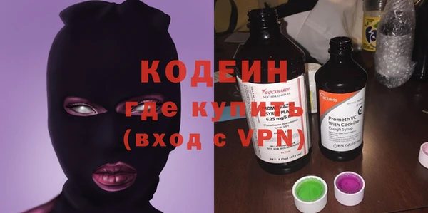 синтетический гашиш Белоозёрский