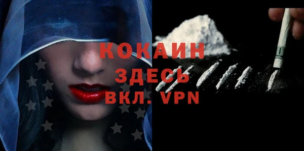 СК Белокуриха
