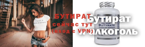 синтетический гашиш Белоозёрский