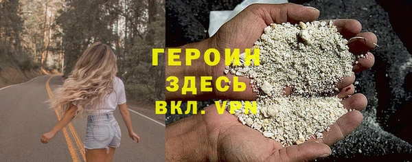 MESCALINE Беломорск