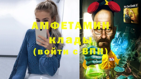 MESCALINE Беломорск