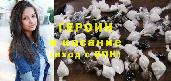 синтетический гашиш Белоозёрский