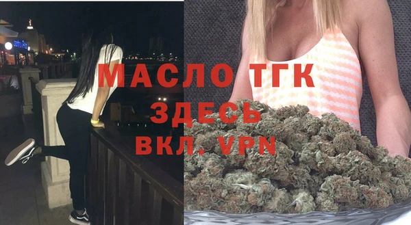 СК Белокуриха