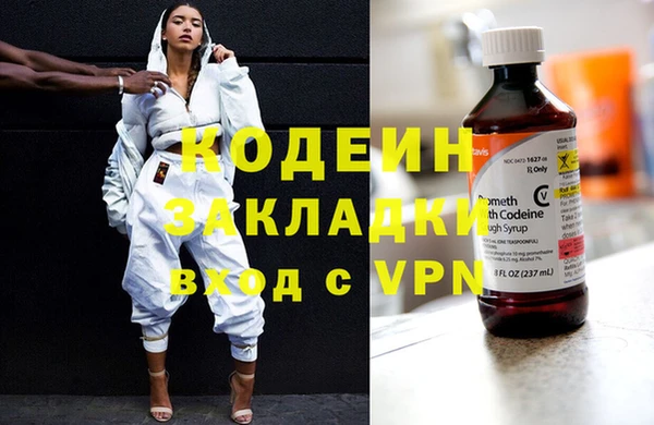 синтетический гашиш Белоозёрский