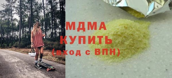 синтетический гашиш Белоозёрский