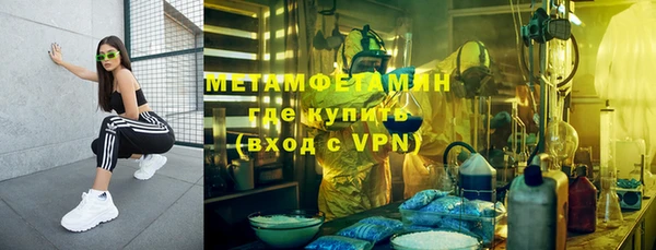 синтетический гашиш Белоозёрский
