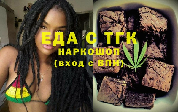 синтетический гашиш Белоозёрский