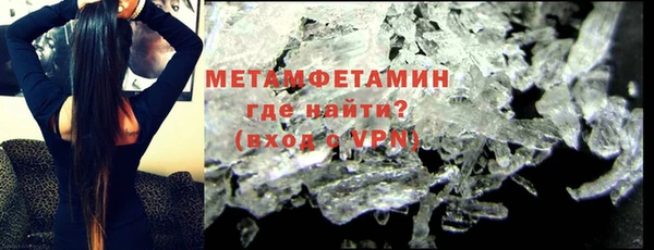 MESCALINE Беломорск