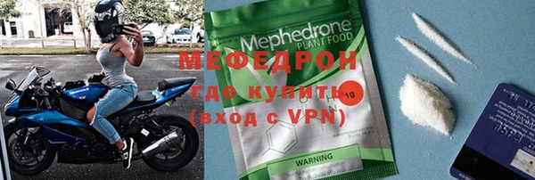 MESCALINE Беломорск