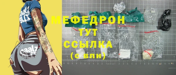 MESCALINE Беломорск