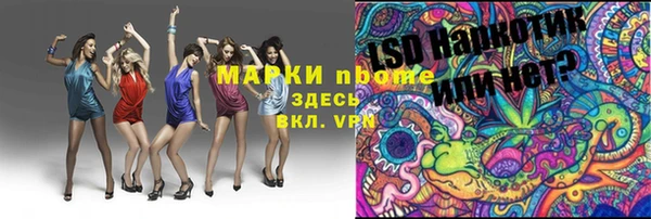 синтетический гашиш Белоозёрский