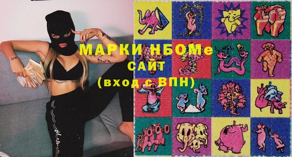 MESCALINE Беломорск