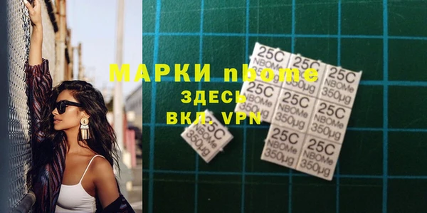 СК Белокуриха