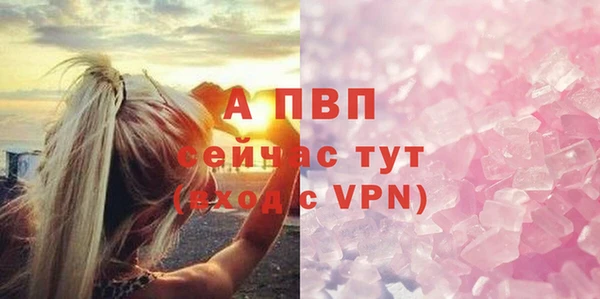 MESCALINE Беломорск