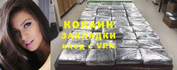 MESCALINE Беломорск