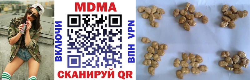 МДМА кристаллы  Буйнакск 