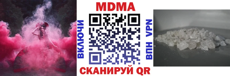 МДМА Molly Буйнакск