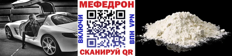где продают   Буйнакск  Мефедрон мяу мяу 