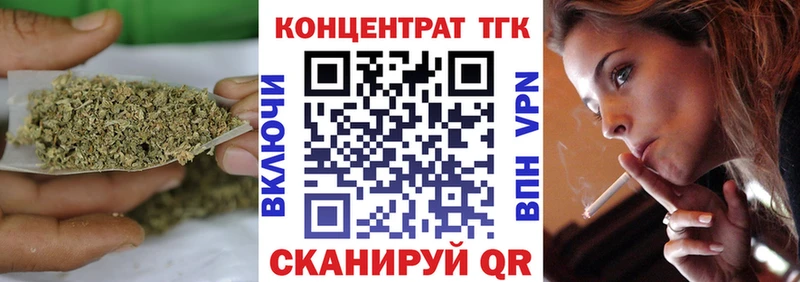 Дистиллят ТГК концентрат  ОМГ ОМГ ссылки  Буйнакск 