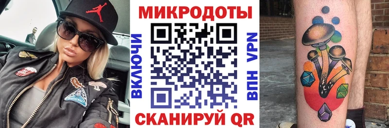 где можно купить наркотик Буйнакск Галлюциногенные грибы ЛСД